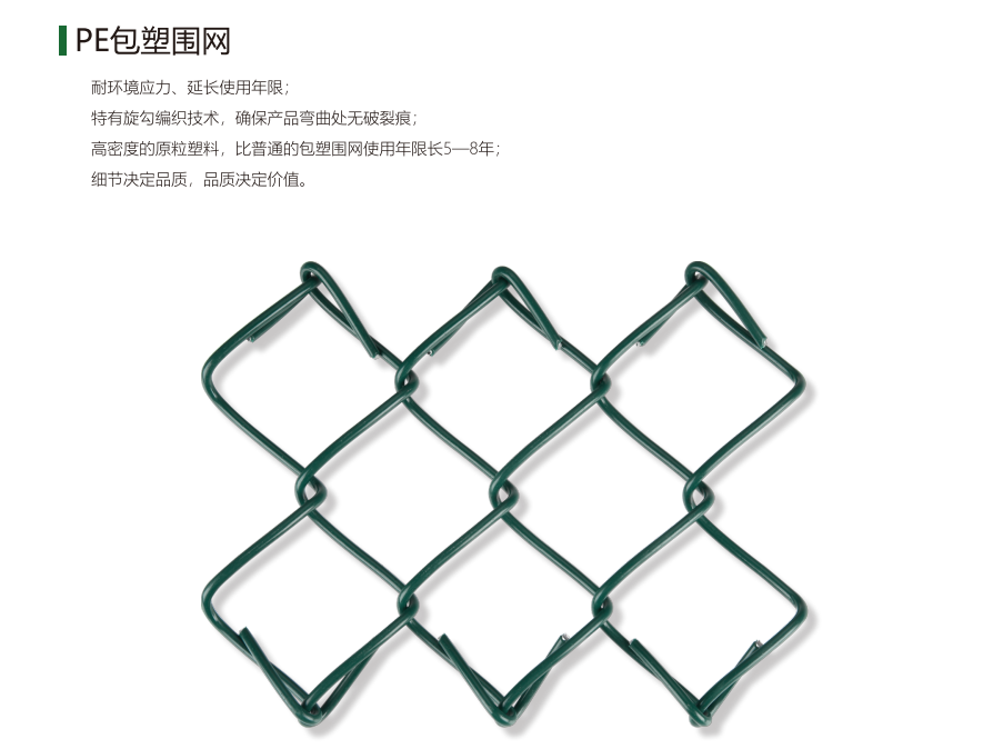 世界杯登陆中心